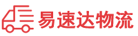 长沙到商水县物流公司